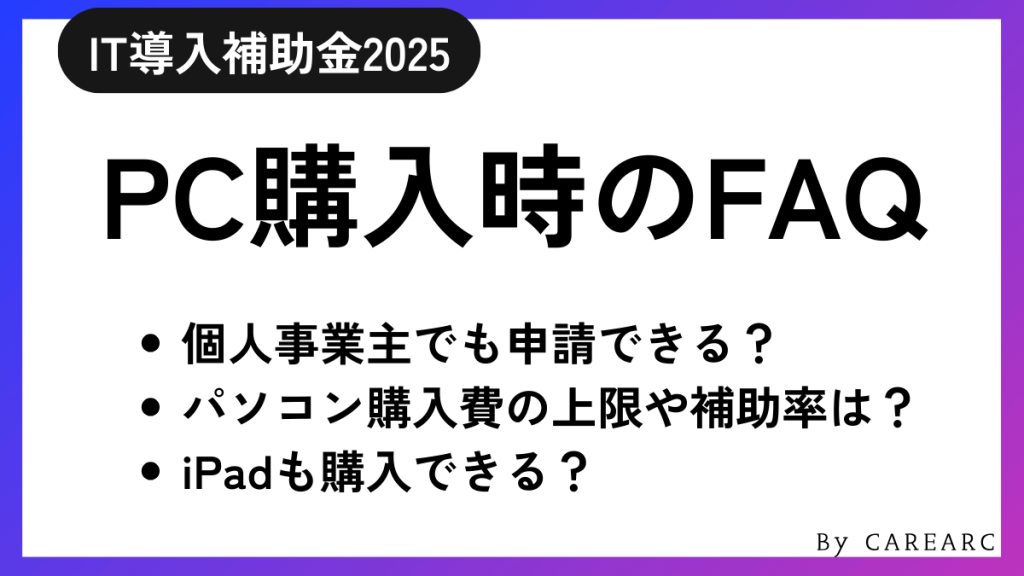 購入者様確定】iPad 丸まり 